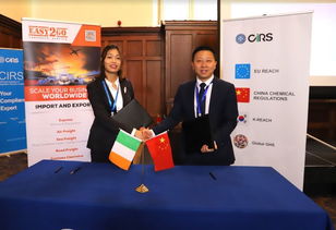 深化技術(shù)交流與合作 瑞旭集團(tuán)第二屆亞歐化學(xué)品法規(guī)研討會(huì)在都柏林成功舉辦